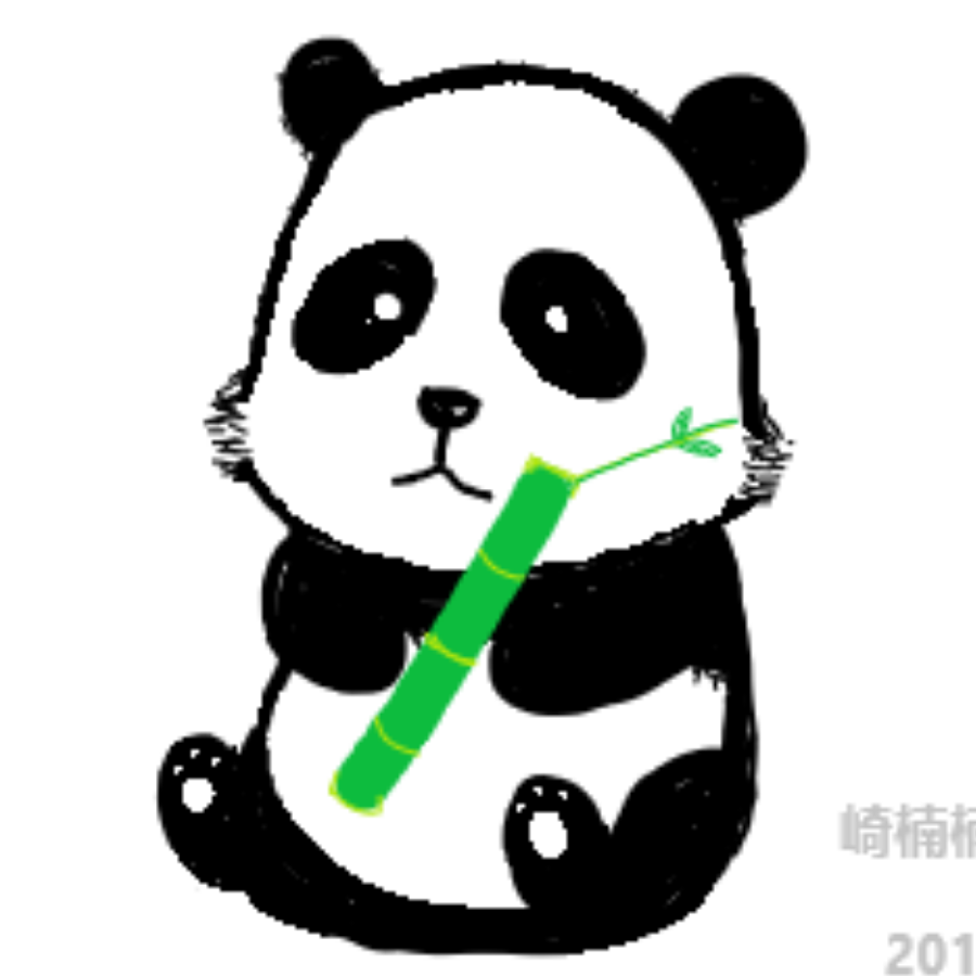 安心的熊猫