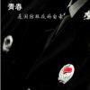 无语