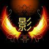 北圣大帝