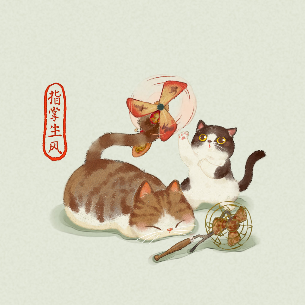 村雨