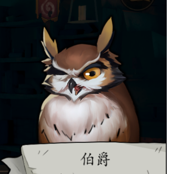 苍狼野兽