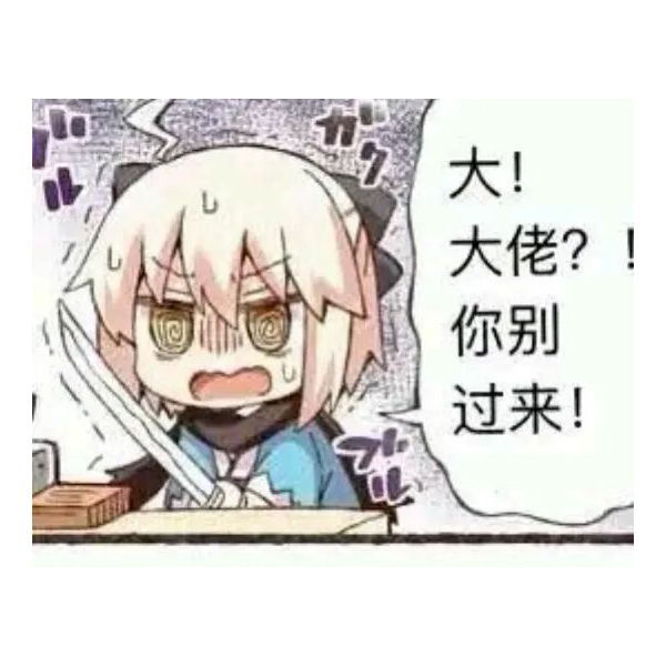 清冷