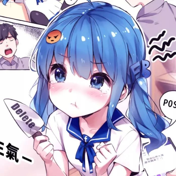 清