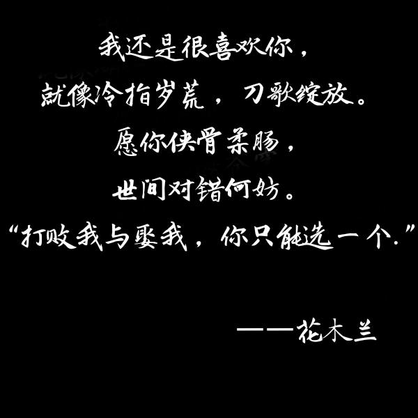椿湫之恋