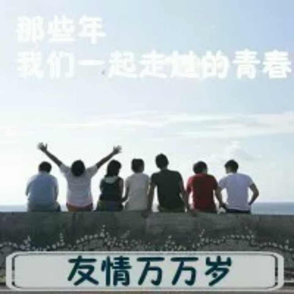 小老弟