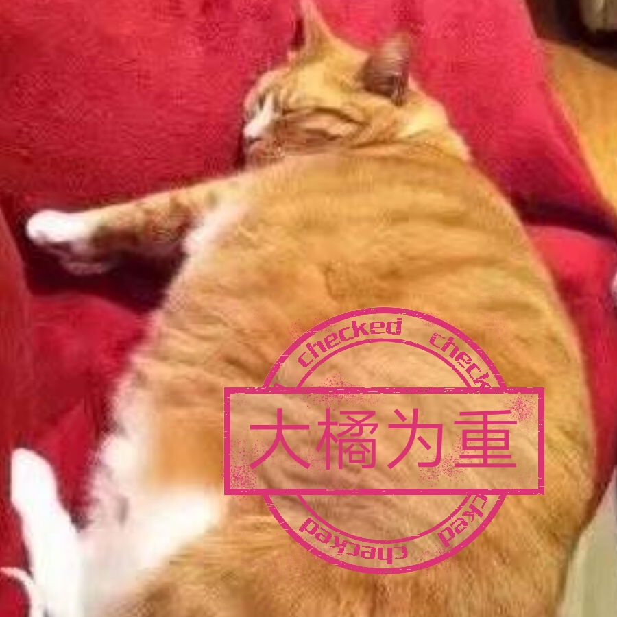 爱吃喵的鱼