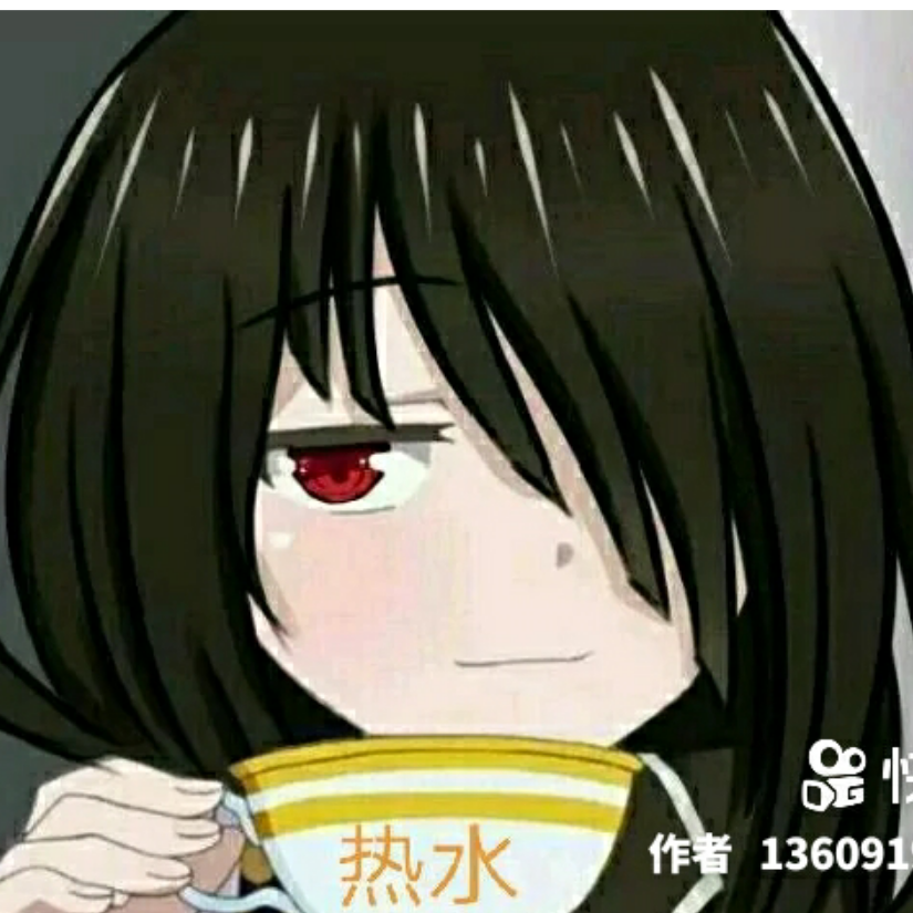匿名