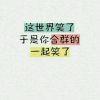 悯
