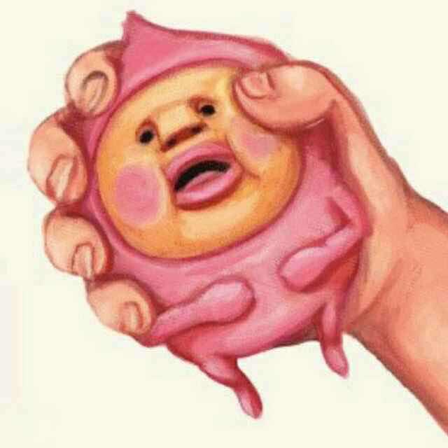 暴力山芋