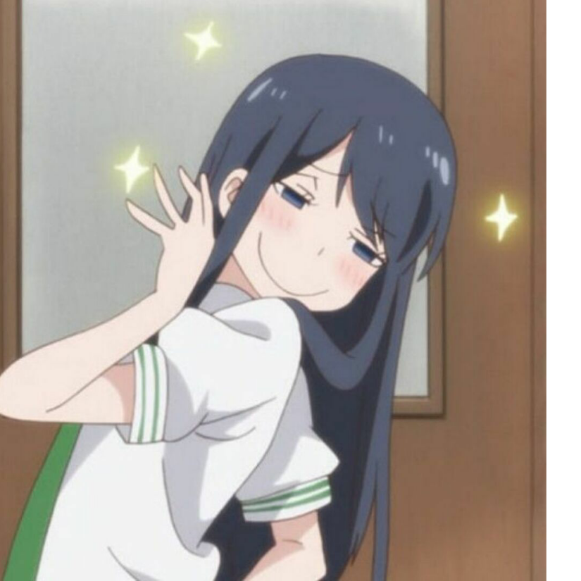 宅女才是世界宝藏