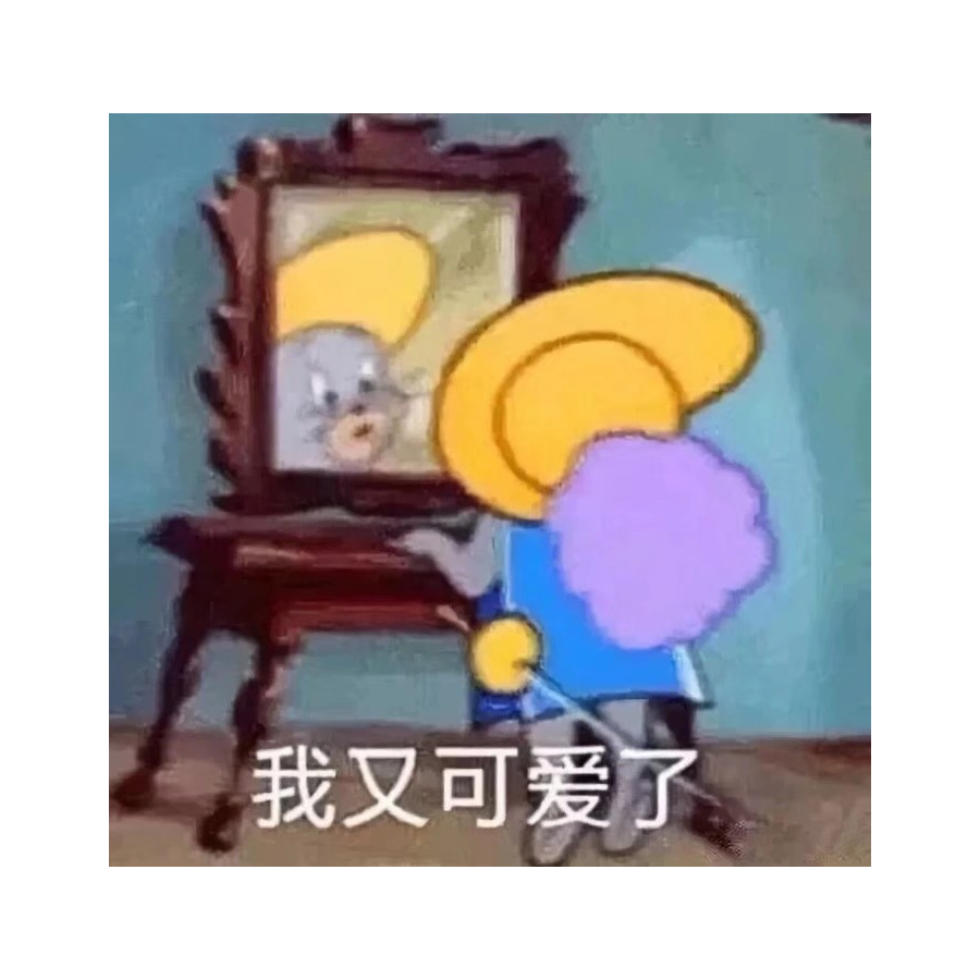 瓜瓜