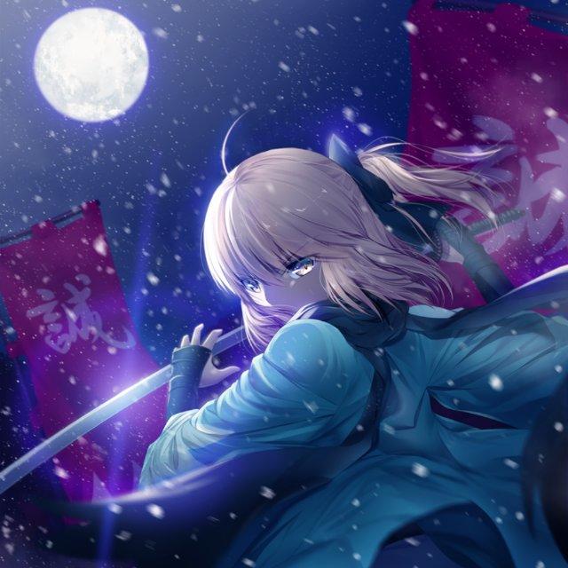 誠
