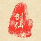 亮点