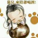 萌崽子