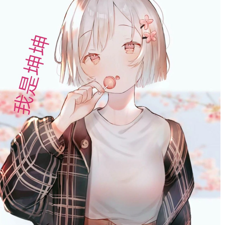 时间hjgk