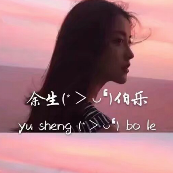 “陌”