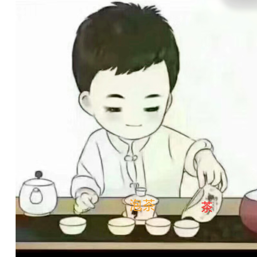 武够爽微信2区