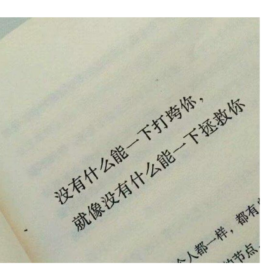 林