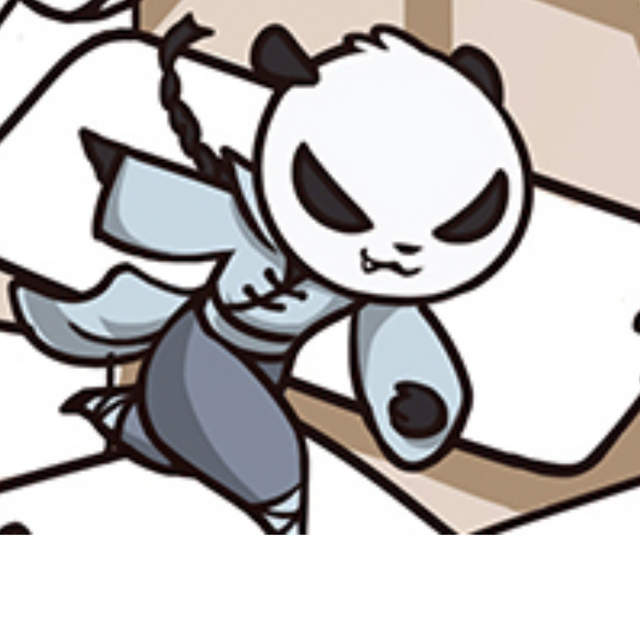 熊猫人天下第一