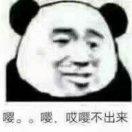 红与黑