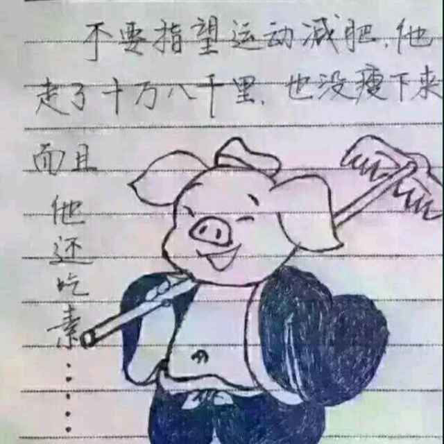 孤月丿