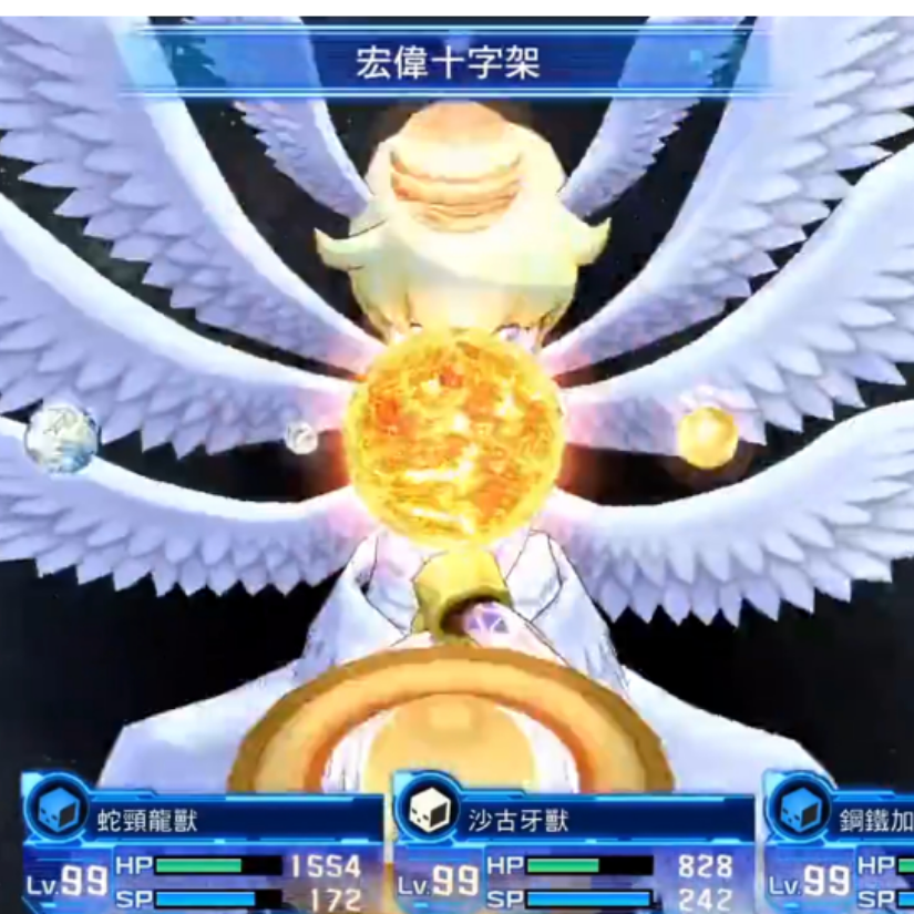 a妹