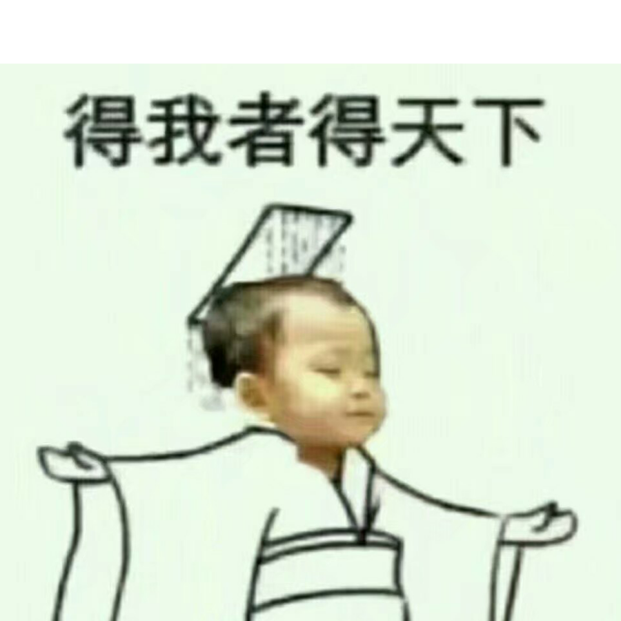 九文