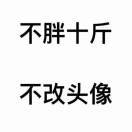 打不赢吐口水