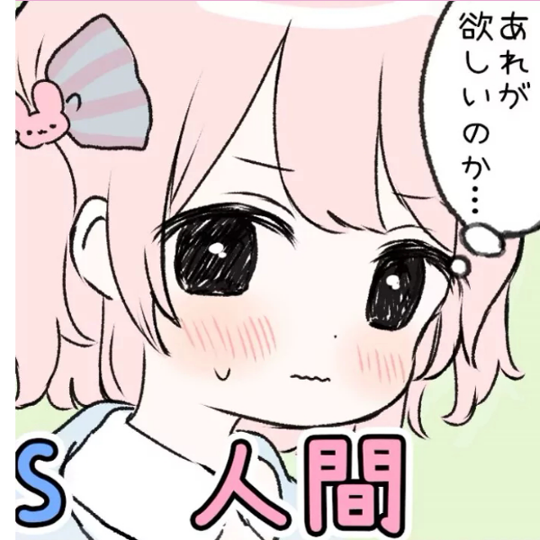 小妍酱