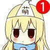 染崎さま