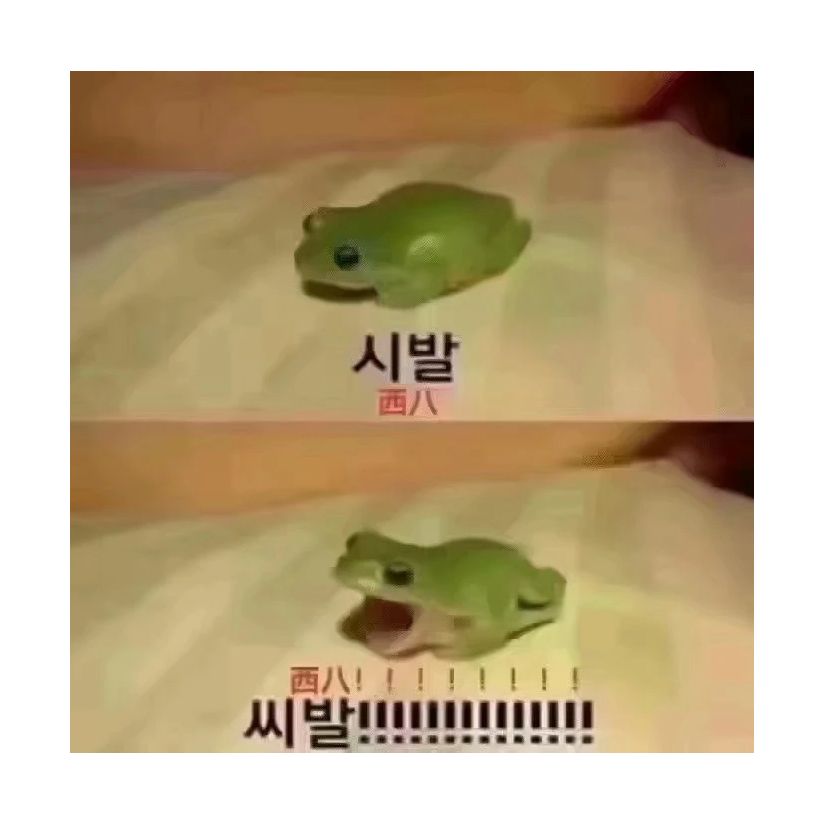 吨吨吨多多多得得得