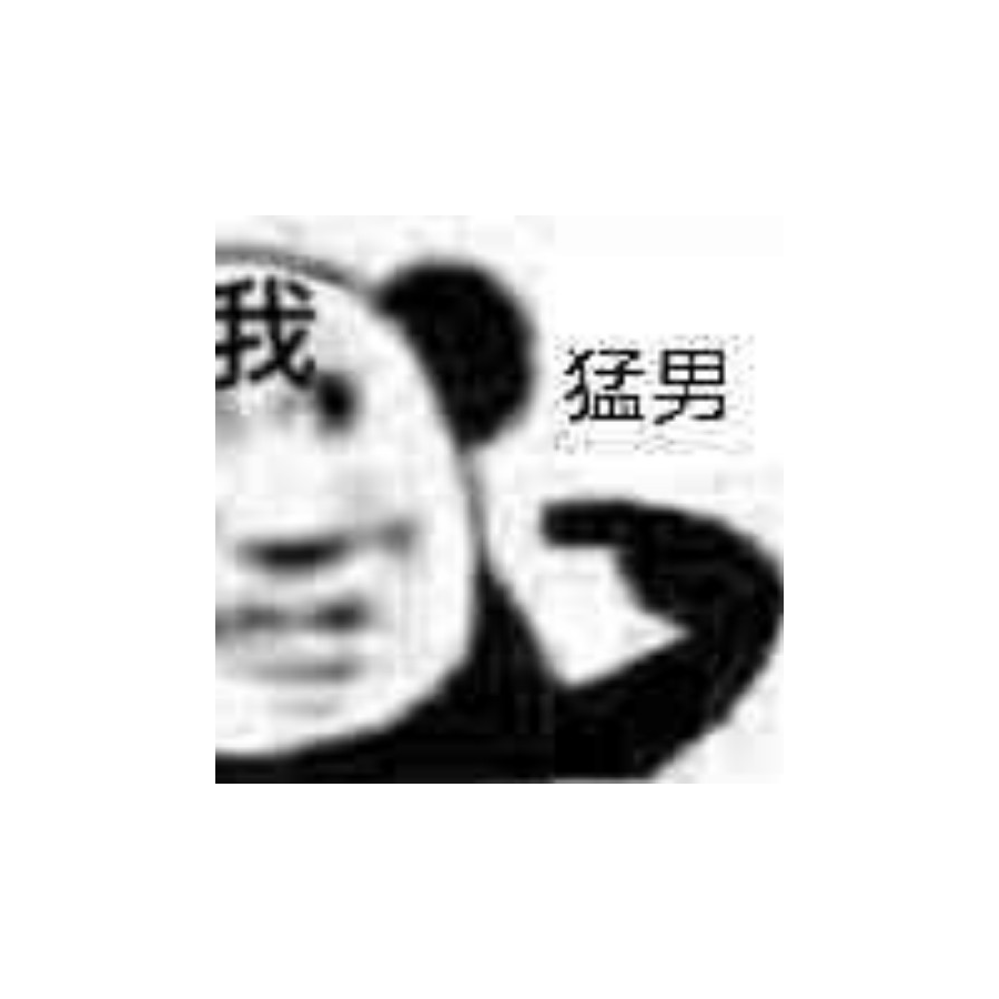 再现