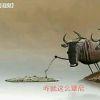 奋斗吧！少年