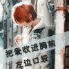 ﹌林间清风
