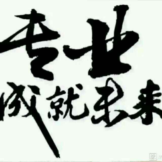 A山西吕梁美家安装153409