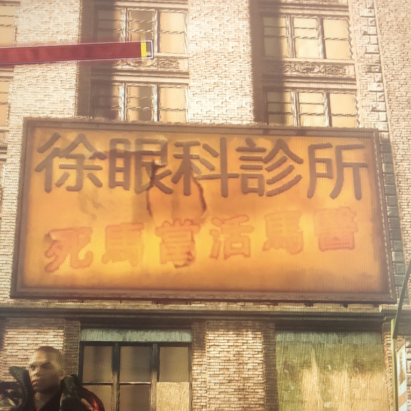 星神