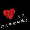 爸爸