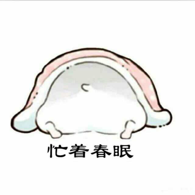 谢 |･ω･｀)