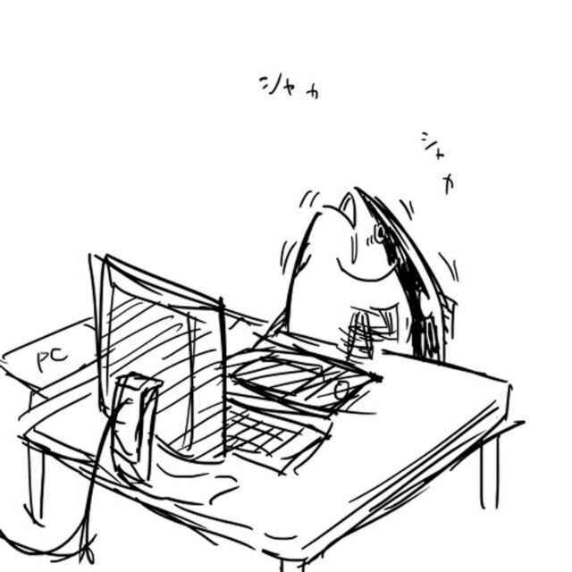 四月十三日 潤