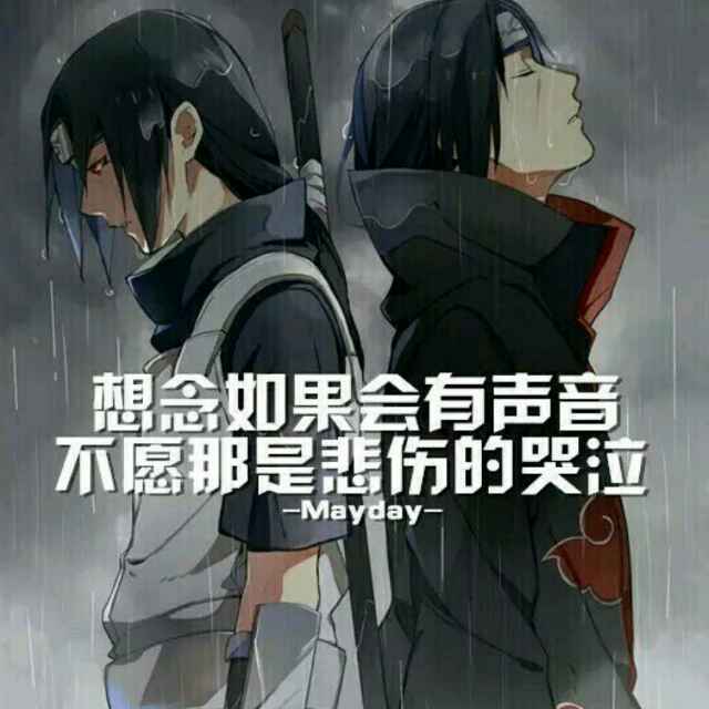晴天之后