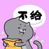 玖七