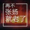 ε-(´∀｀; )
