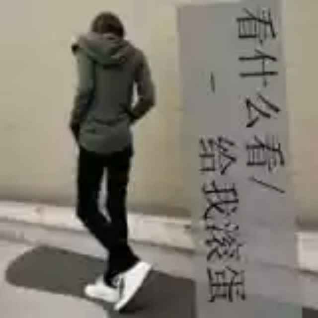 张志明