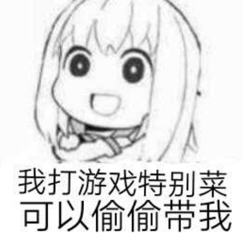 追