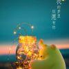 月是故乡明