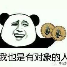 未知的星空