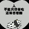 ▍Return。-寂灭