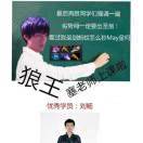翻盘靠圣剑