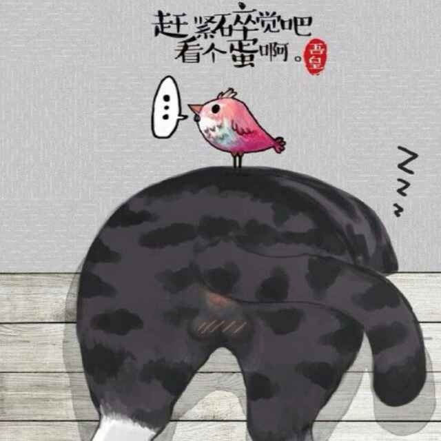 俩鸡蛋馃篦儿不要辣子