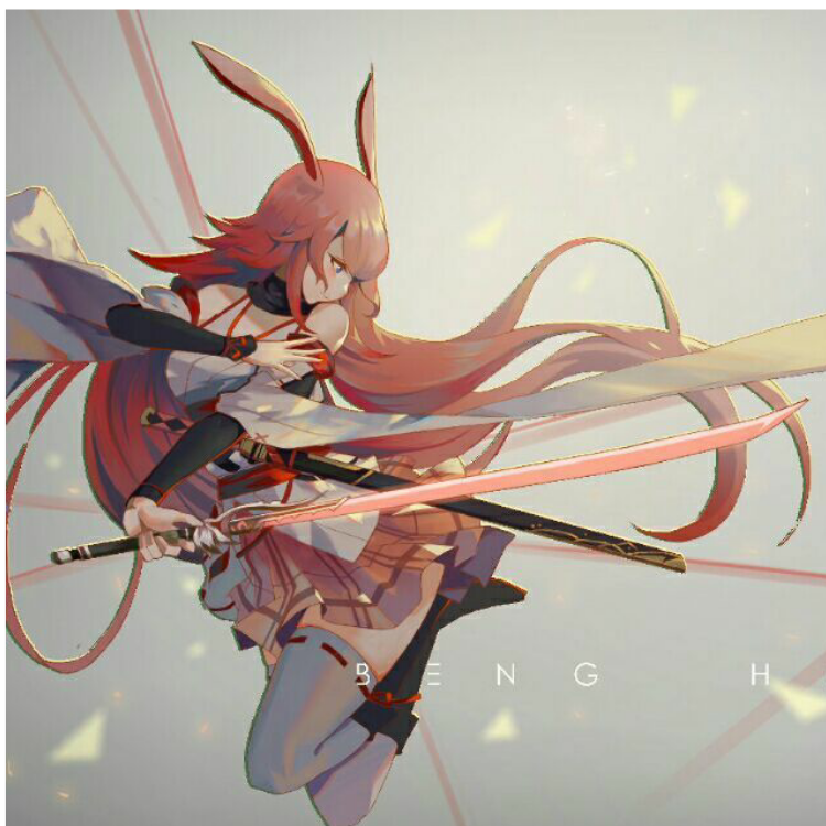 愛の名で